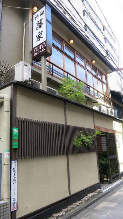 Fujiya Ryokan Киото Экстерьер фото