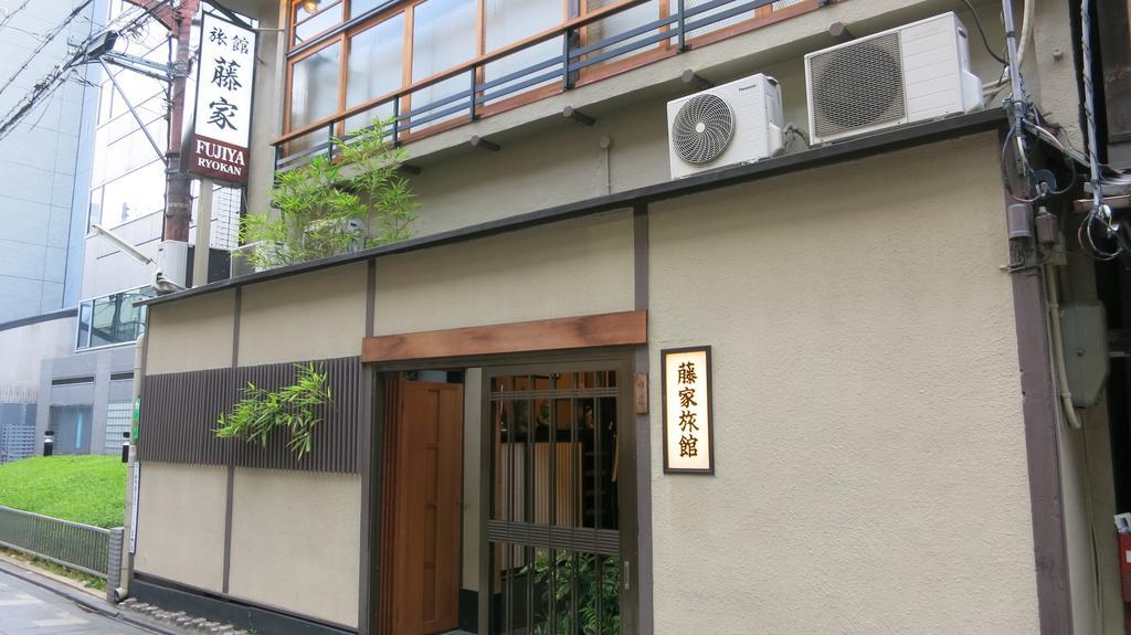 Fujiya Ryokan Киото Экстерьер фото