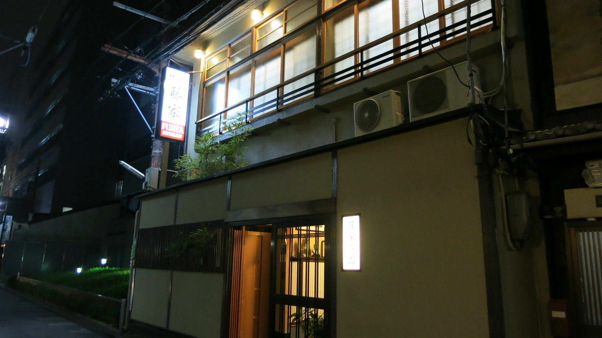Fujiya Ryokan Киото Экстерьер фото
